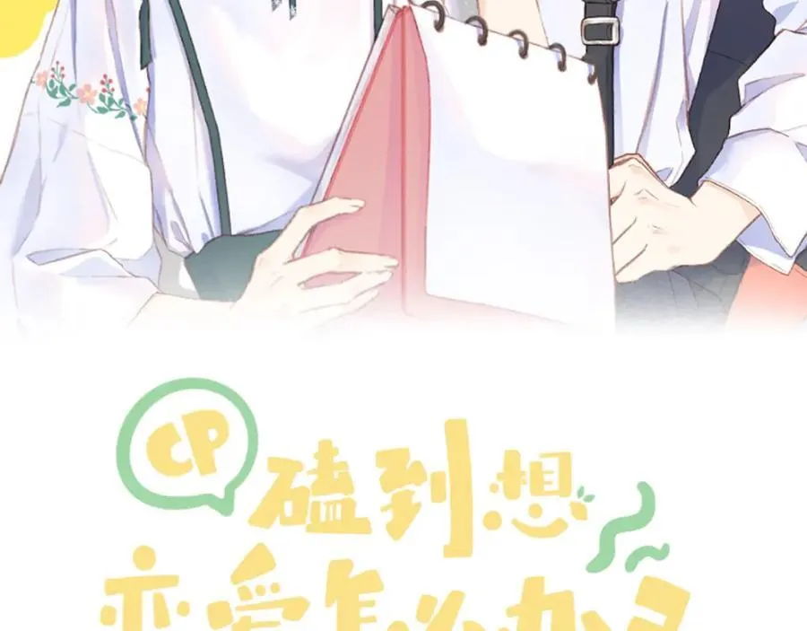 第77话 他的过往9