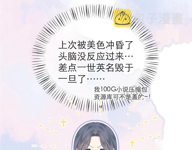 第8话 开窍64