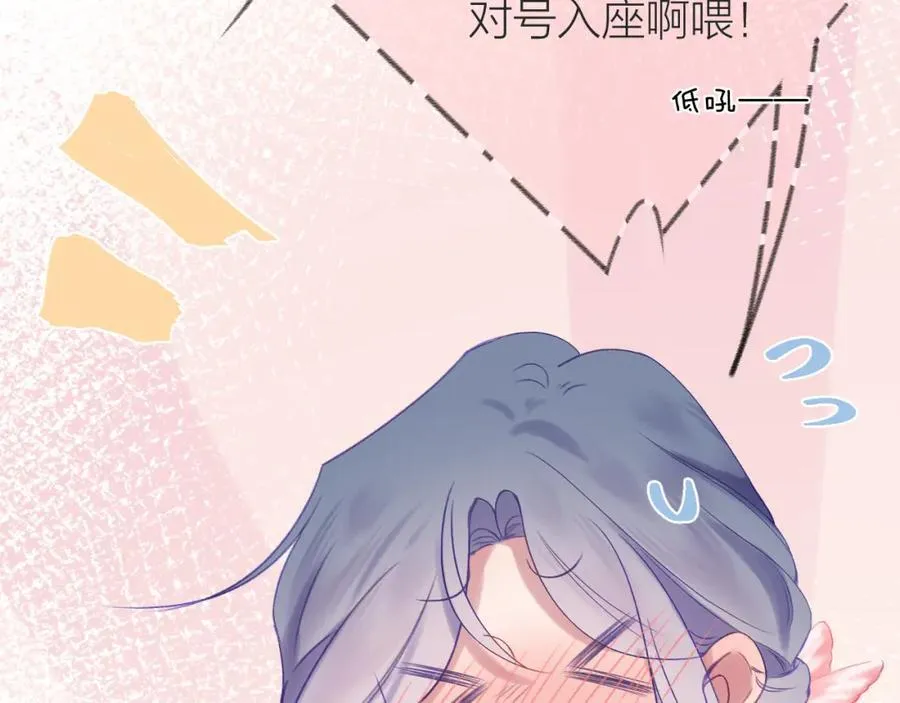 第91话 恃宠而骄65