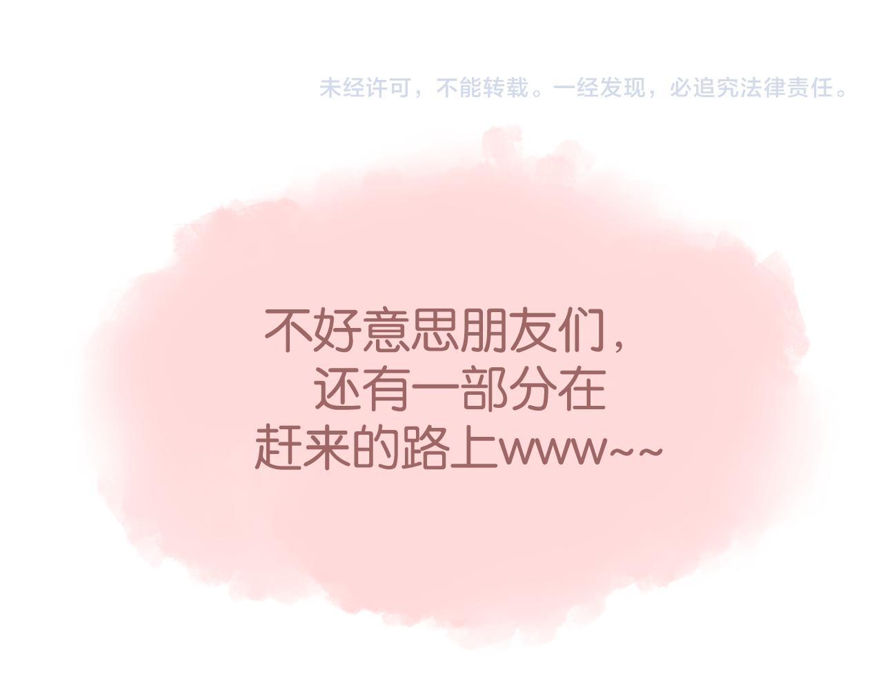 第49话 撒娇69