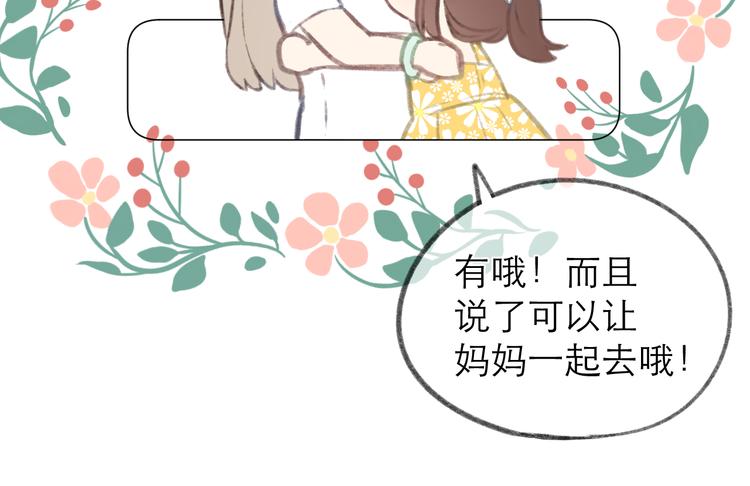 端午小番外~20