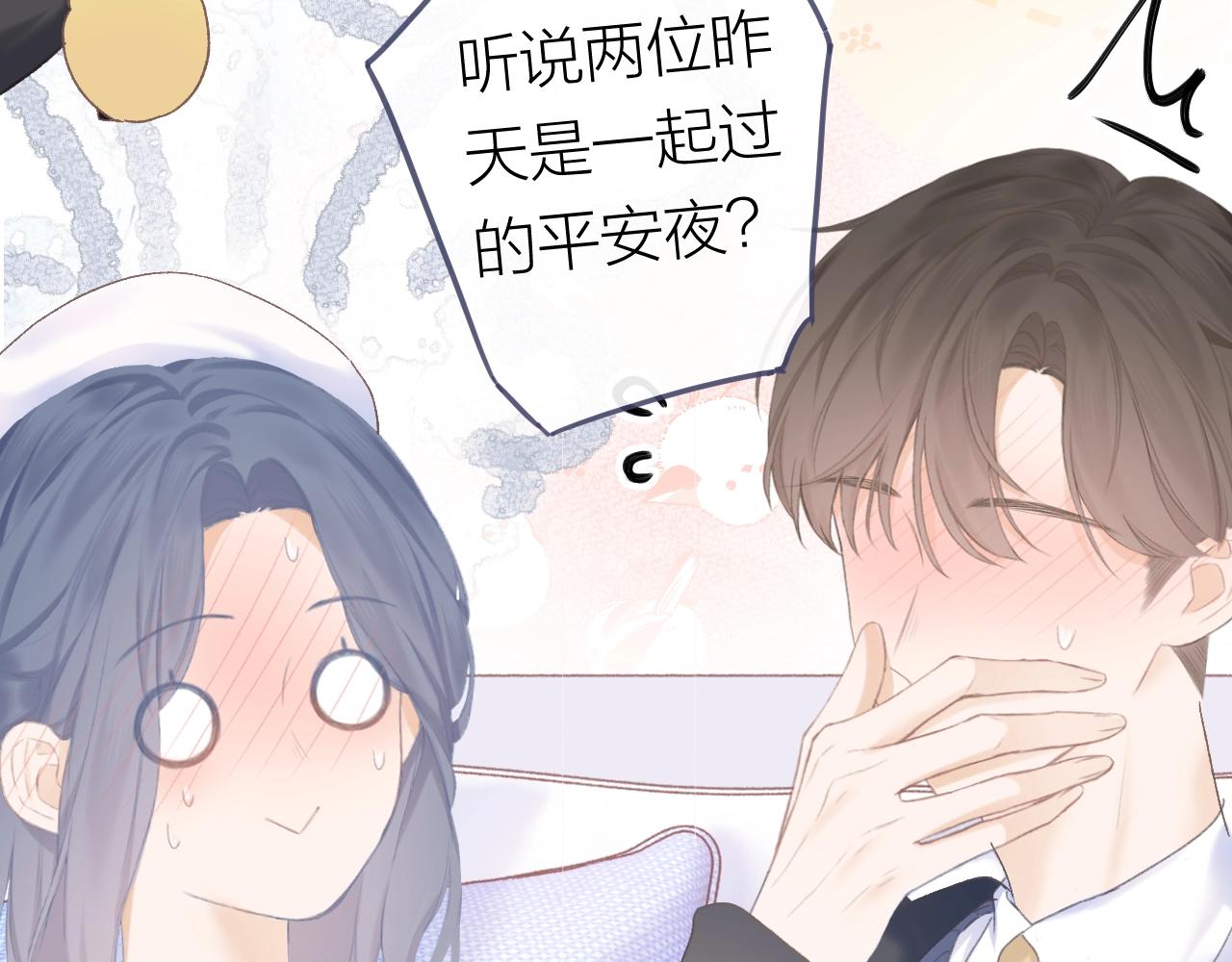 圣诞番外4