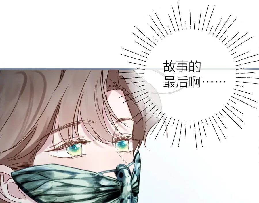 第93话 了结123