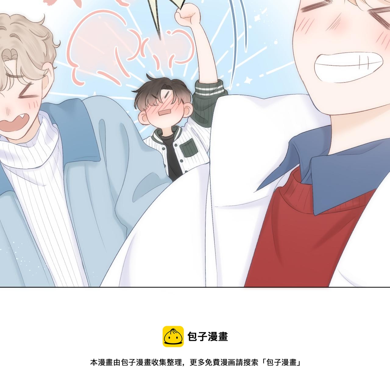 第60话 护短~49