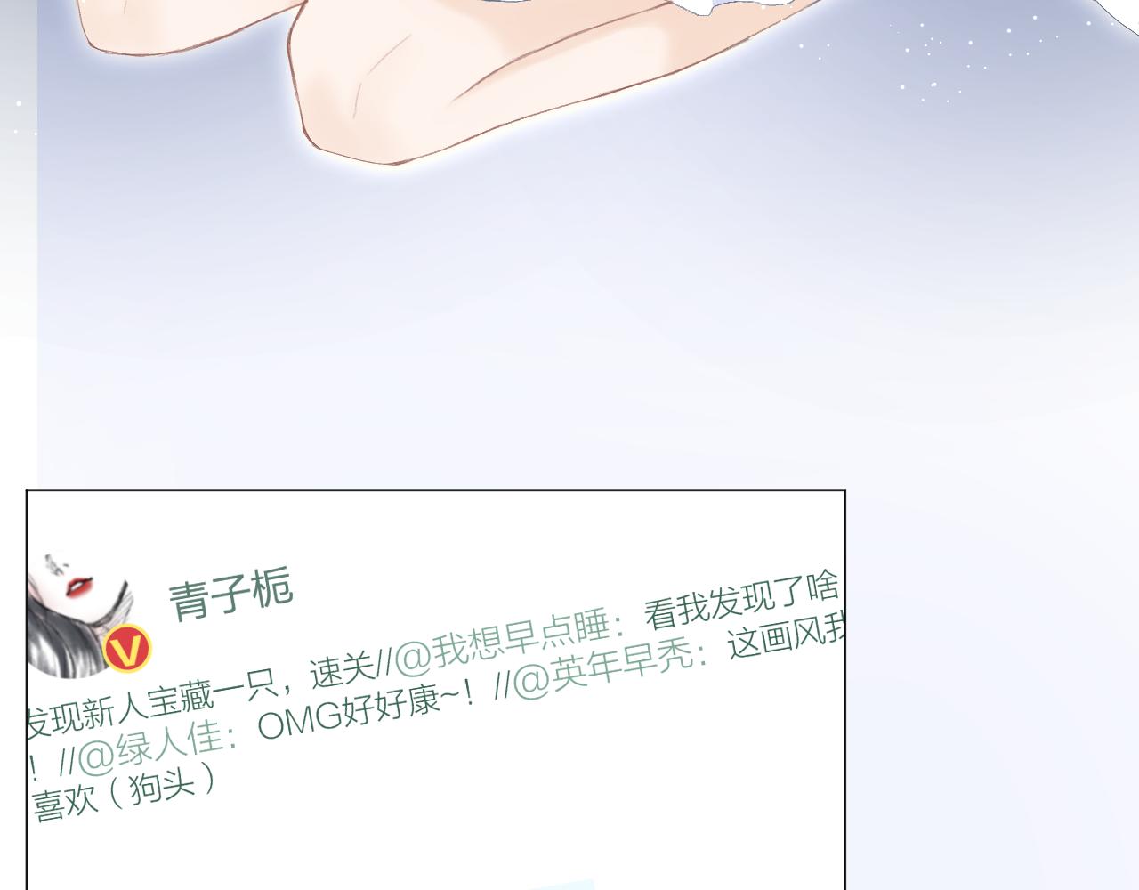 第53话 曙光73