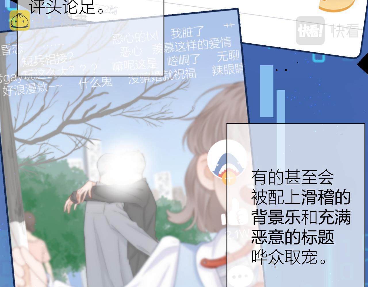 第53话 曙光13