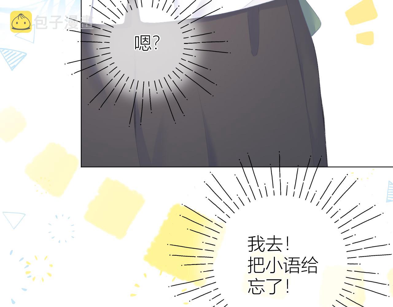第31话 朴素而细致的关切45