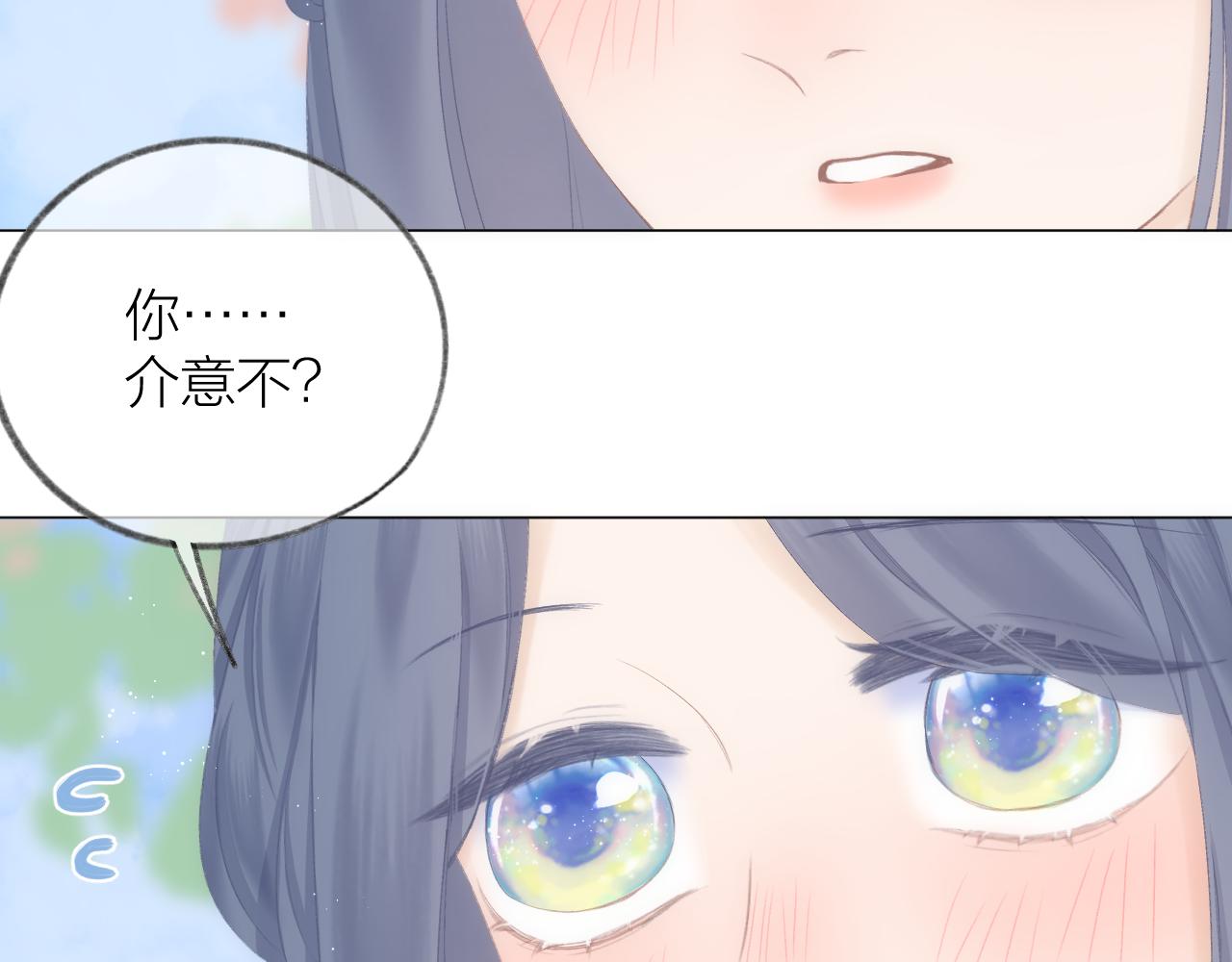 第46话 一见钟情67