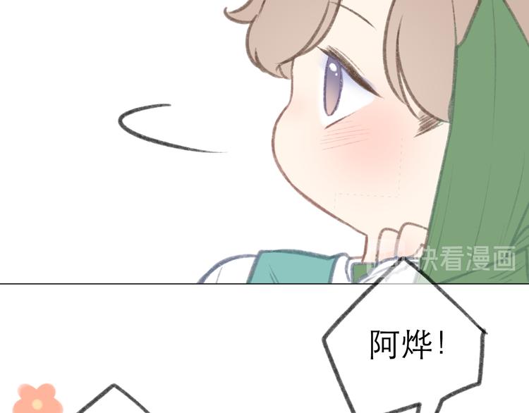 端午小番外~25