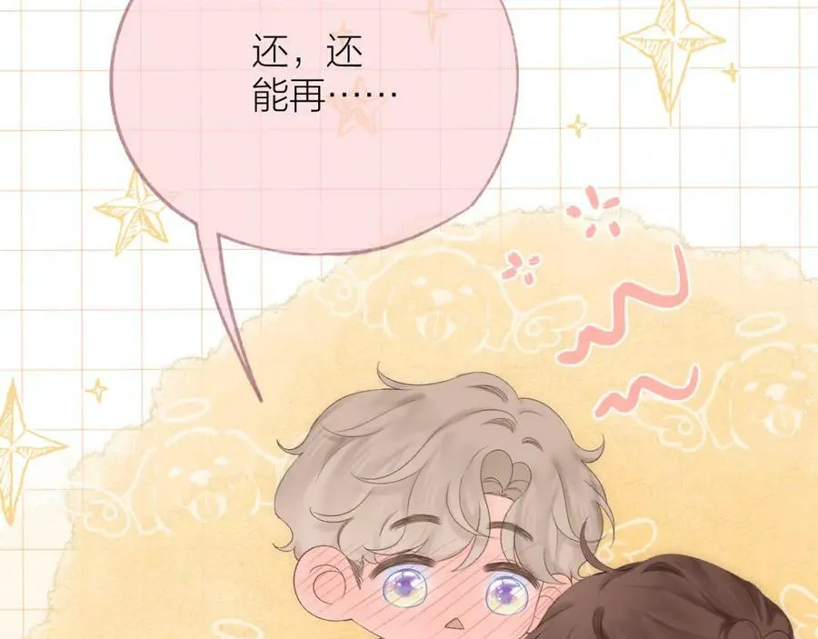第63话 跨年夜18