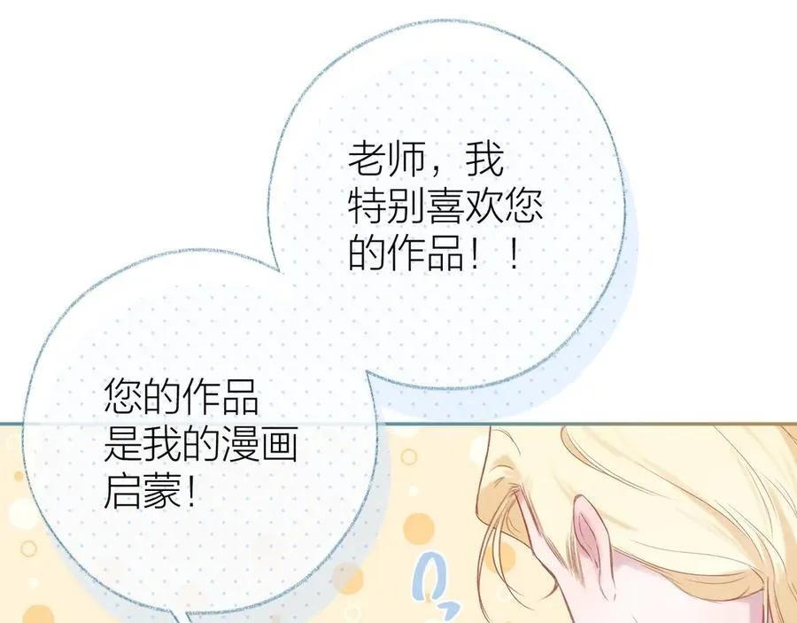 第92话 小叔94