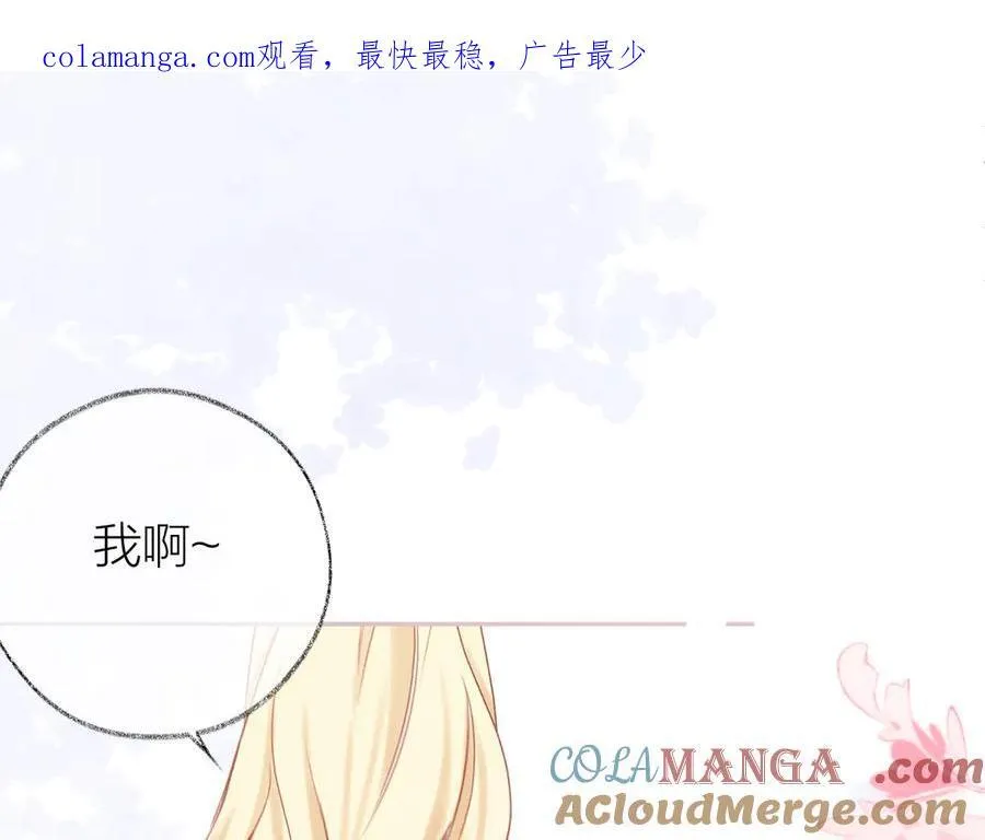第92话 小叔0