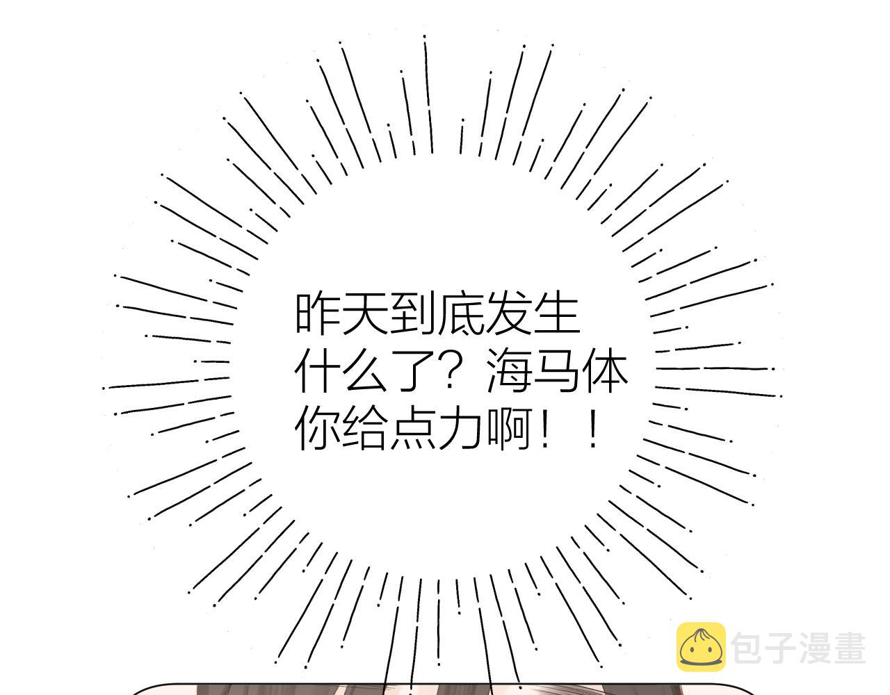 第43话 清醒41