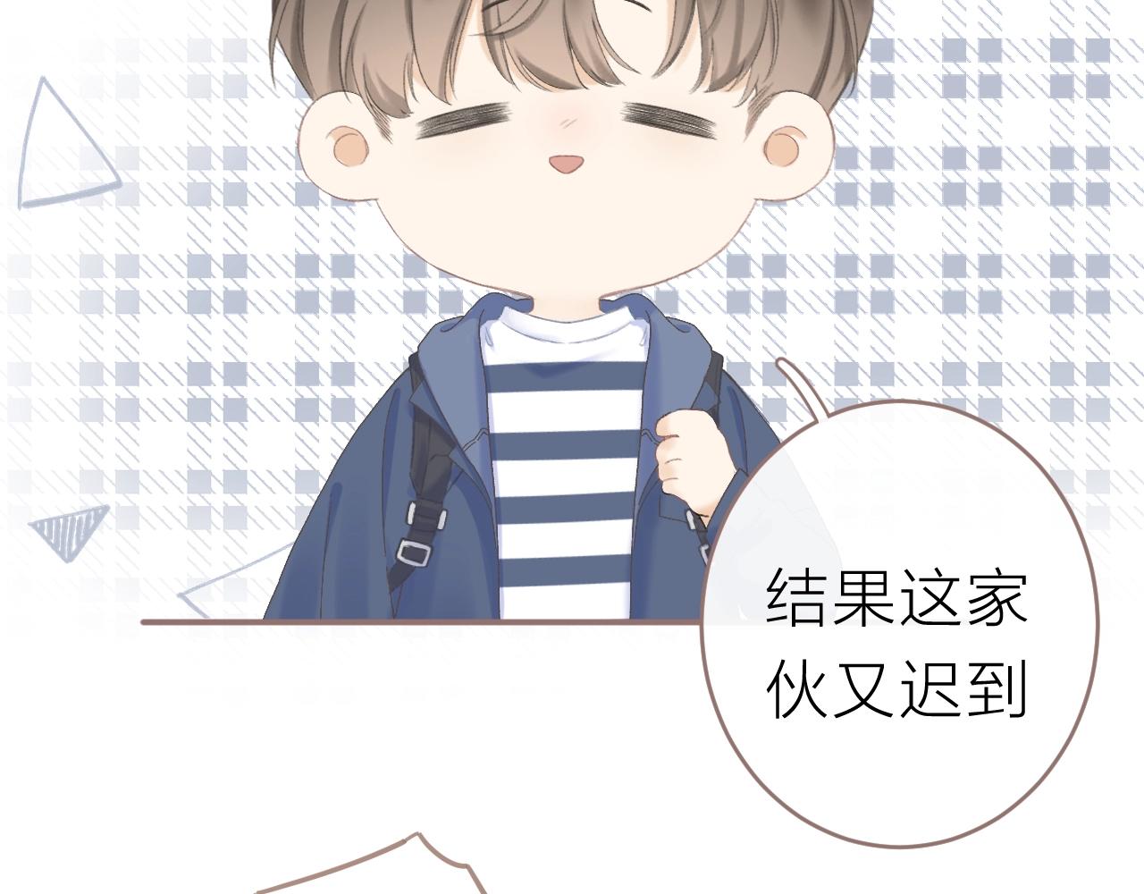 圣诞番外19