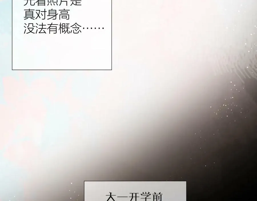第62话 一如往昔的他11