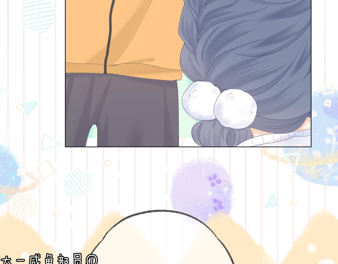 第54话 我抱你？24