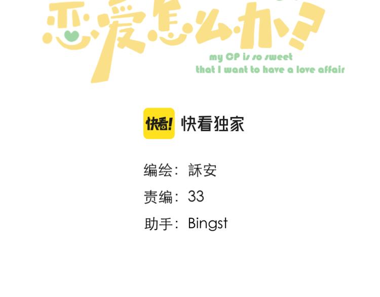 第27话 放手9