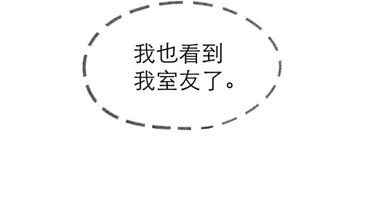 第10话 壁咚？83