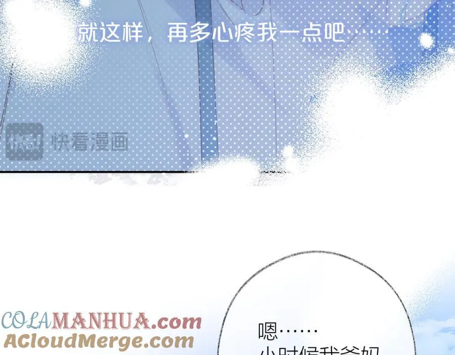 第83话 私心60