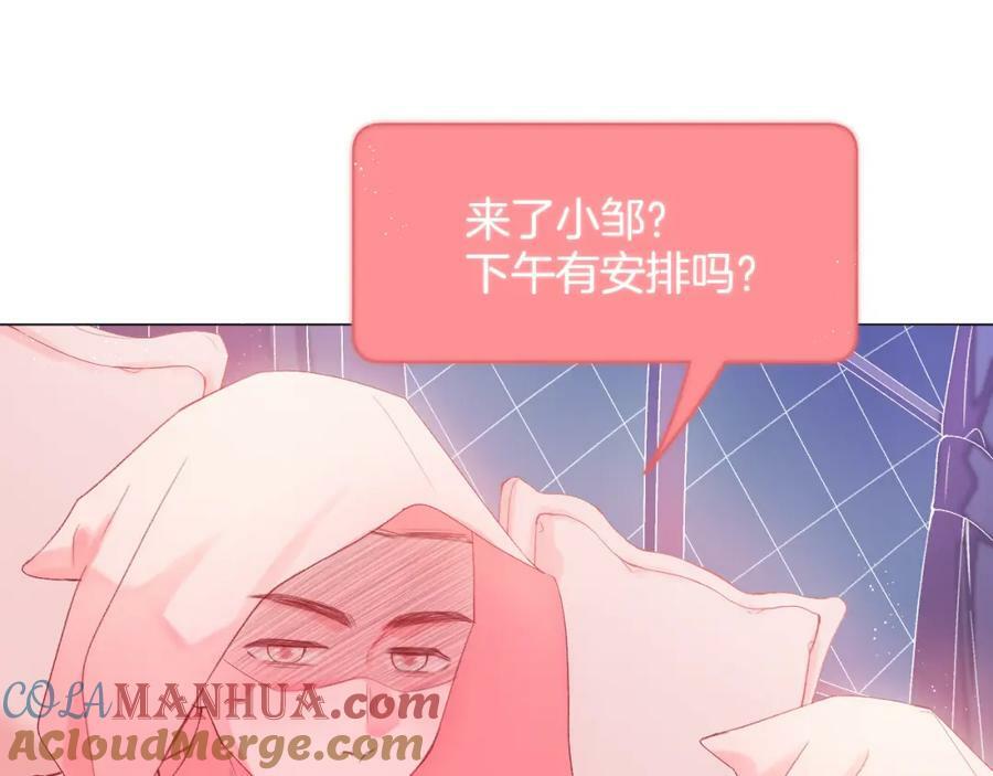 第71话 不安12
