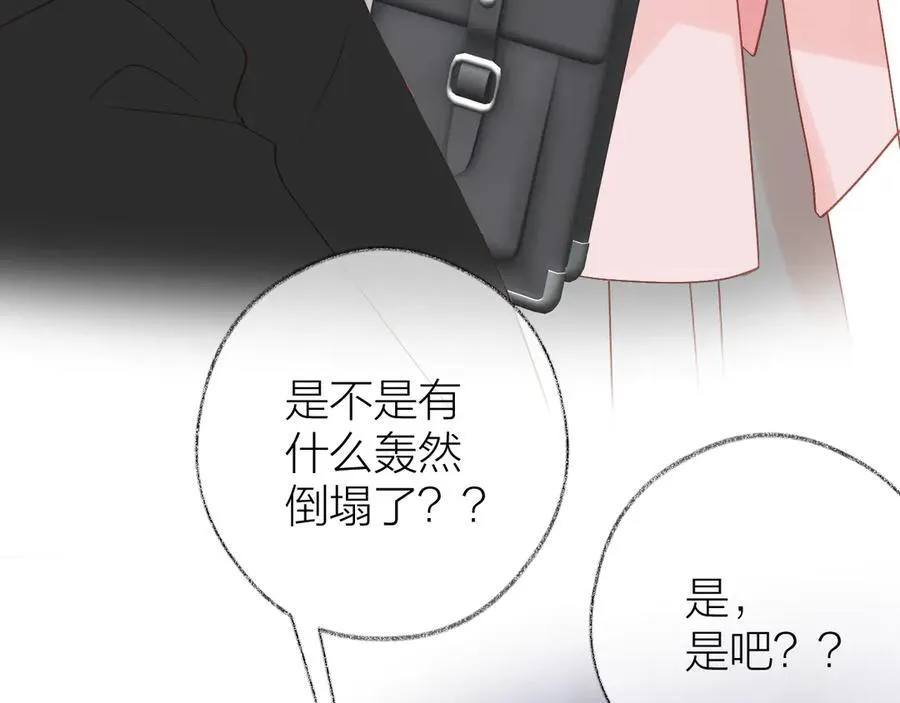 第92话 小叔51