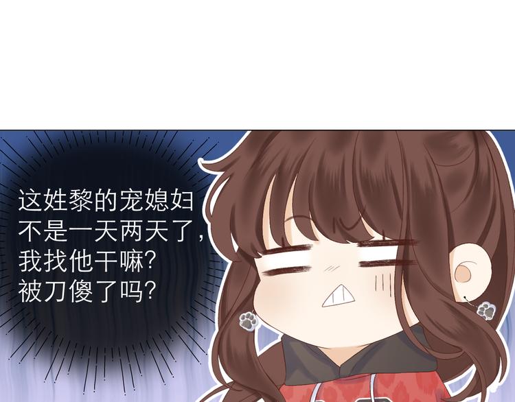 番外 嬉闹39