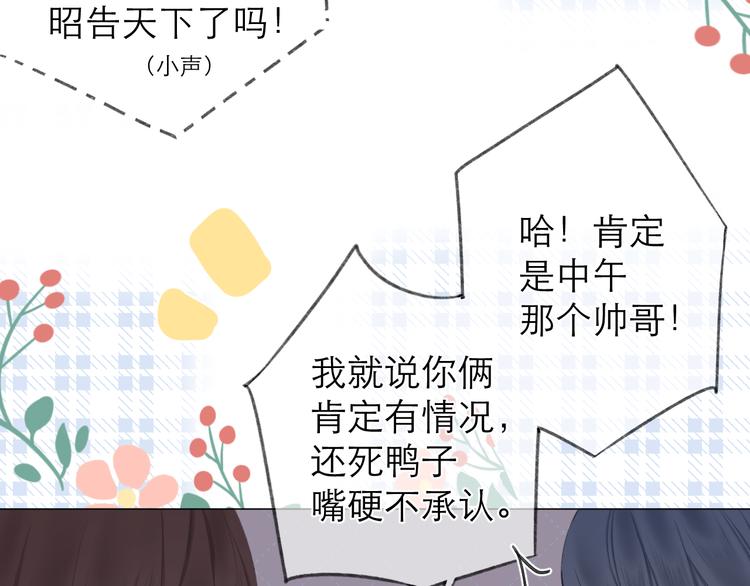 第21话 乌龙11