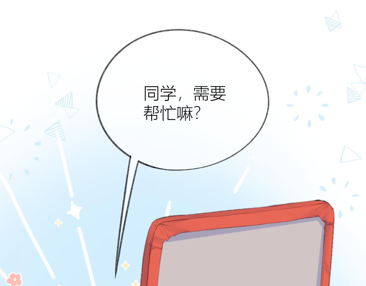 第29话 乐极生悲33