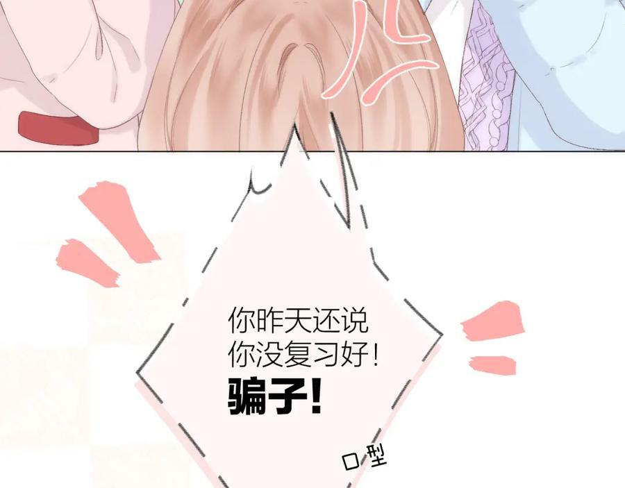 第70话 “密谋”43