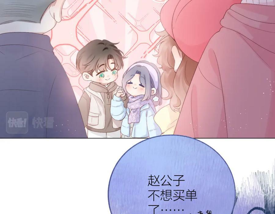 第71话 不安81