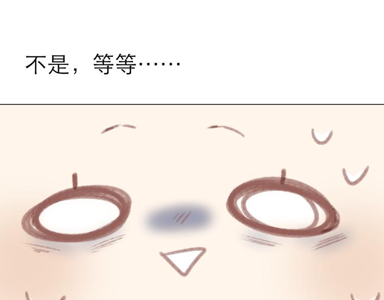 第11话 胆小鬼67