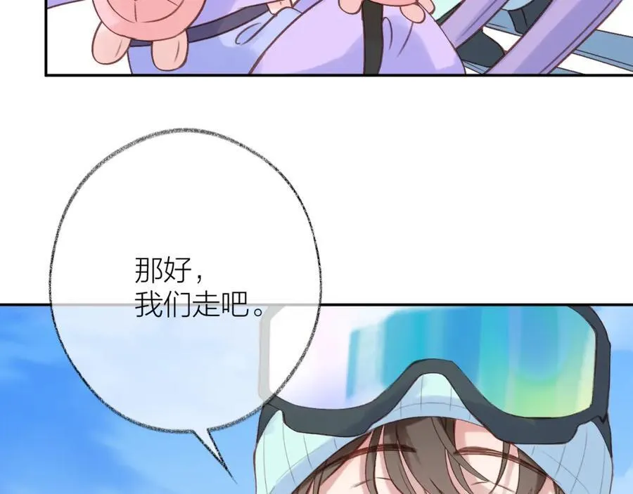 第81话 依靠82