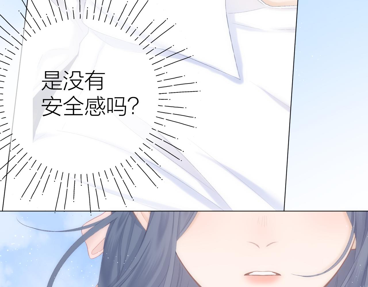 第46话 一见钟情43