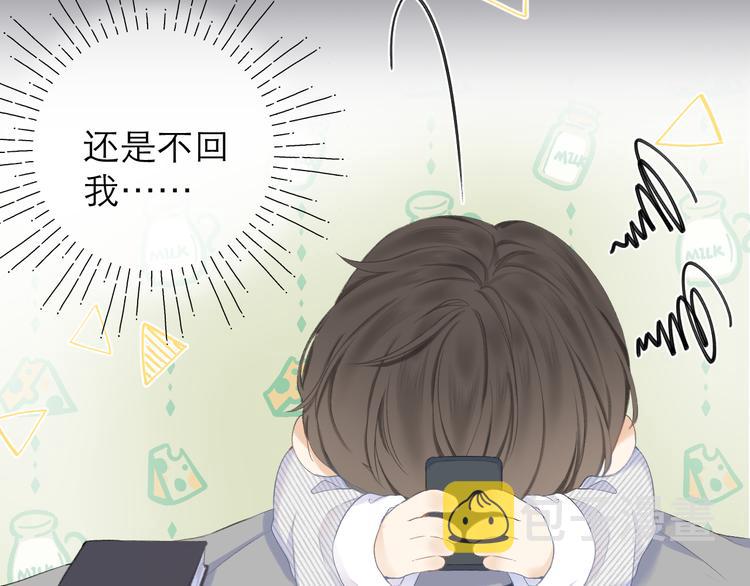 第21话 乌龙28