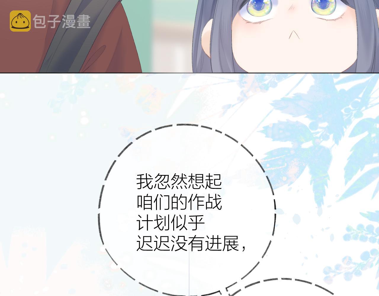 第32话 良机49