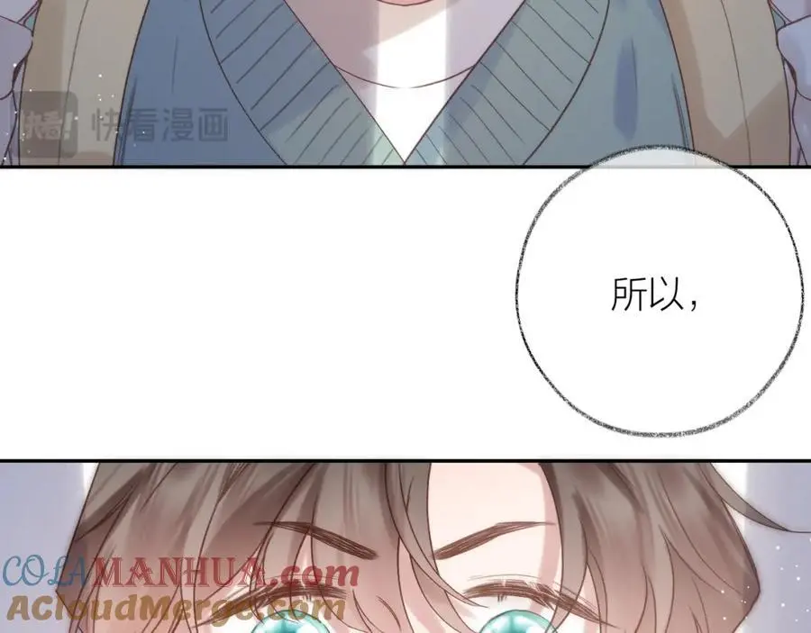 第84话 “我心疼死你了！”72
