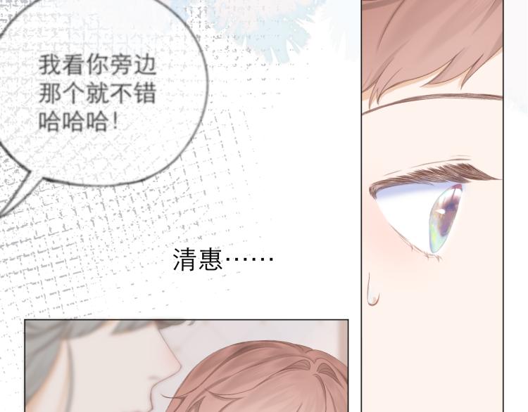 第27话 放手17