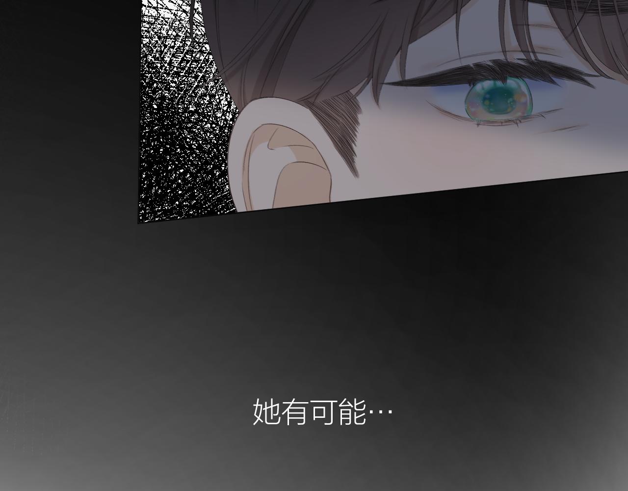 第38话 意有所指3