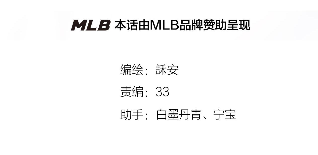 第44话 我会对你负责的！9
