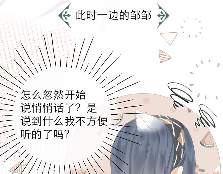 第14话 傻子24