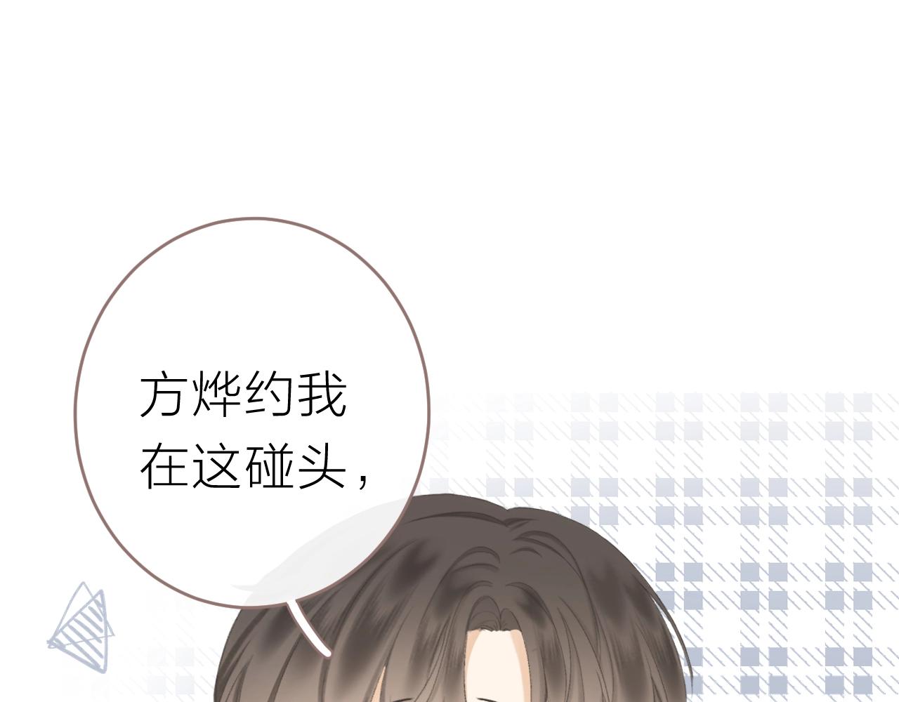 圣诞番外18