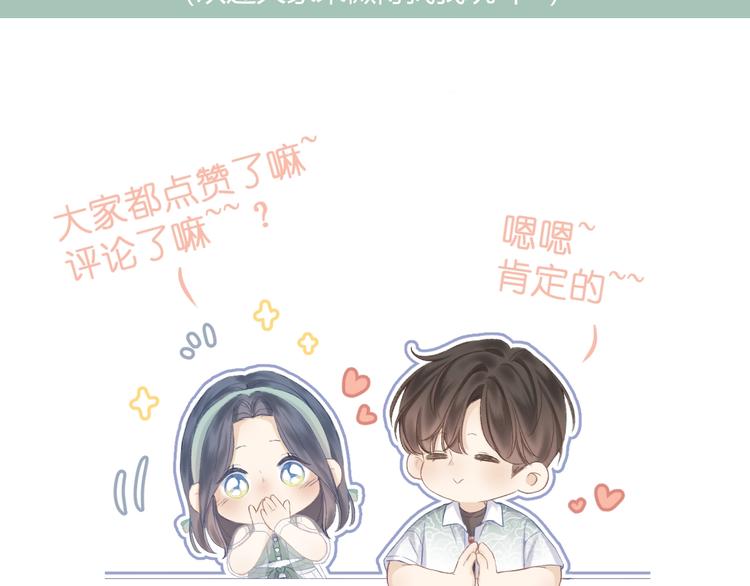 第16话 “批斗大会”？85