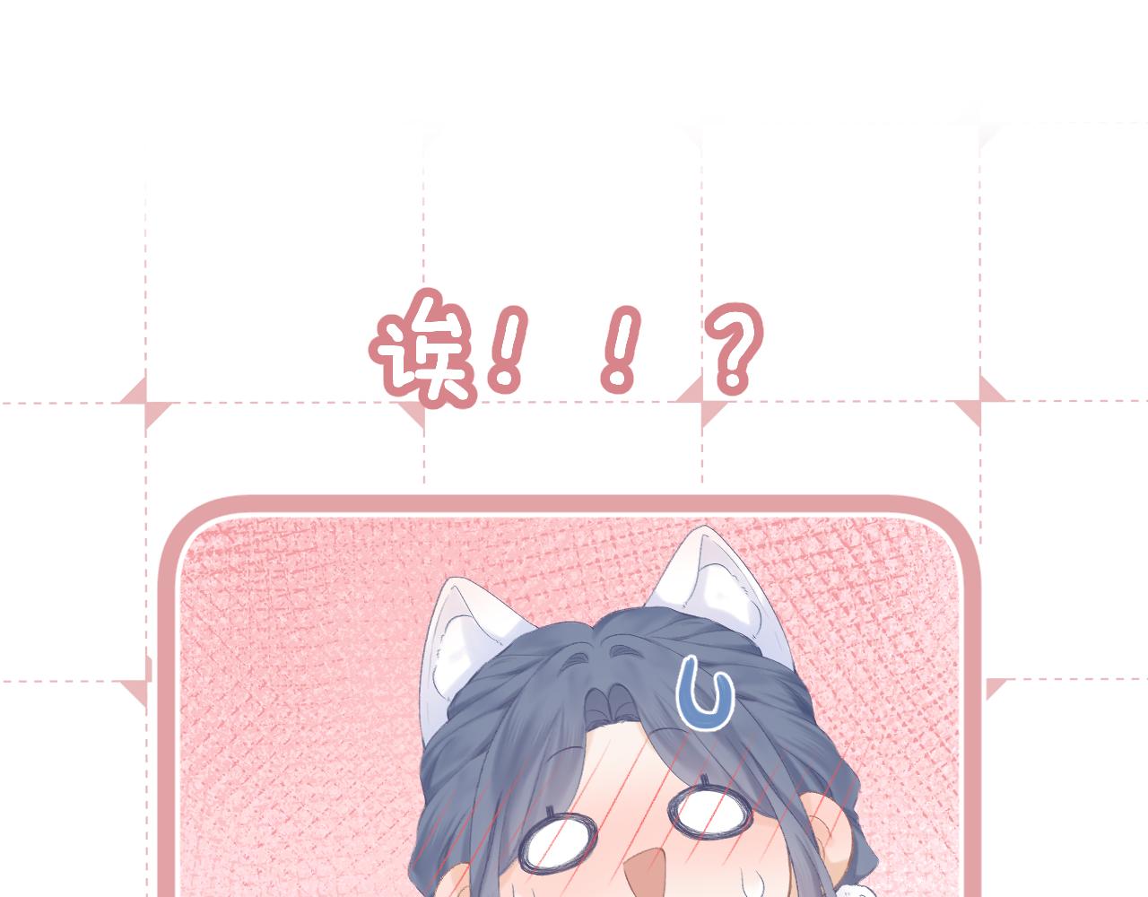 第55话 得逞10