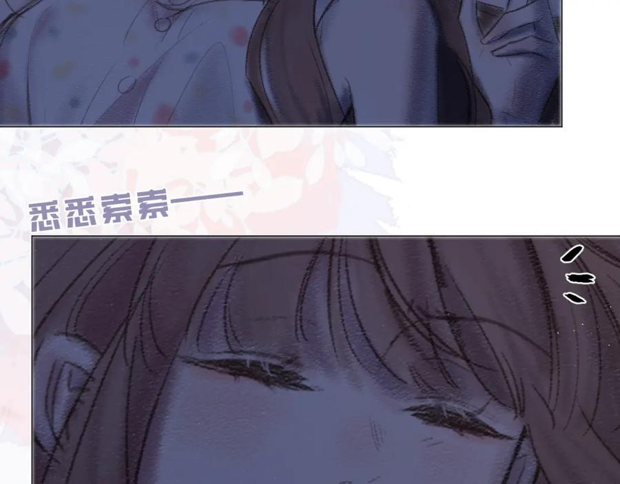 番外 嘴硬修勾17