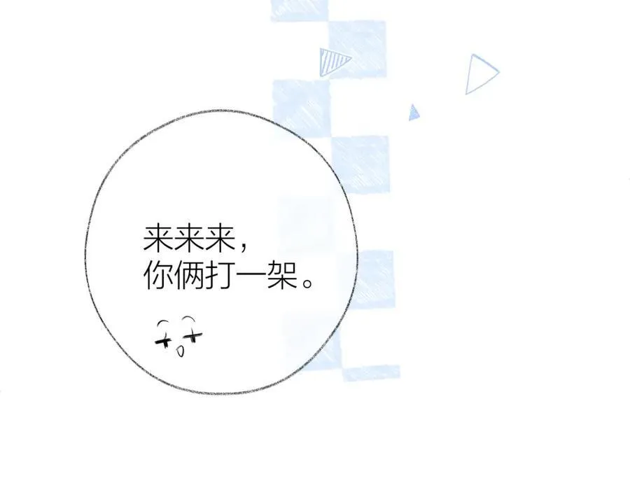 第90话 旗袍？？34