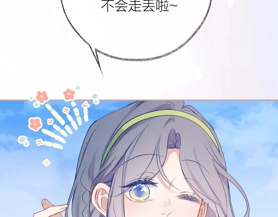 第94话 故地重游82