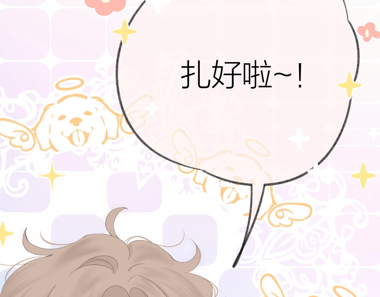 第58话 想象17