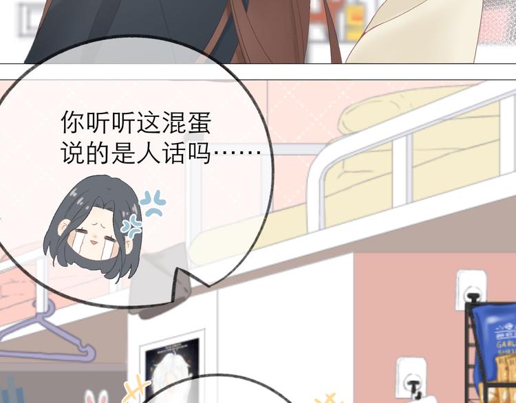 第4话 不速来电28