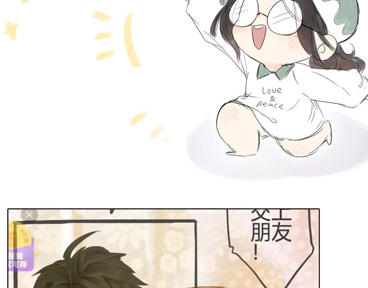 作者有话说~~5