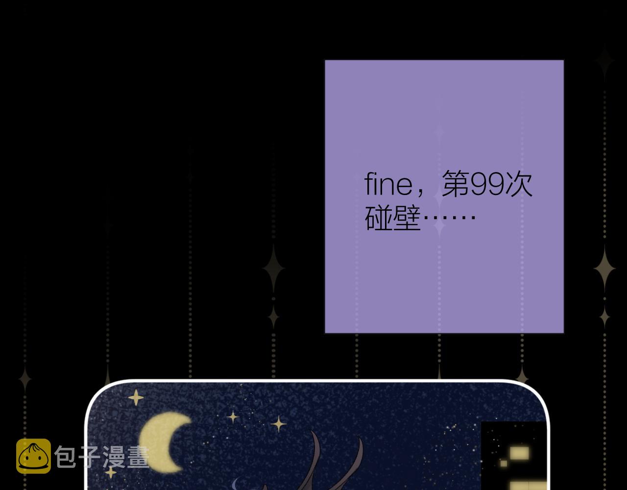 番外218